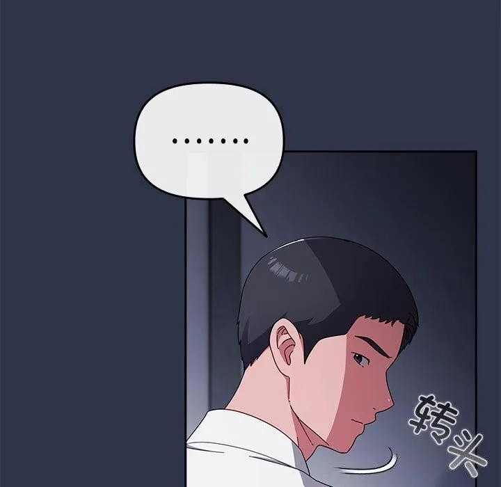 爱上你也好 第4话