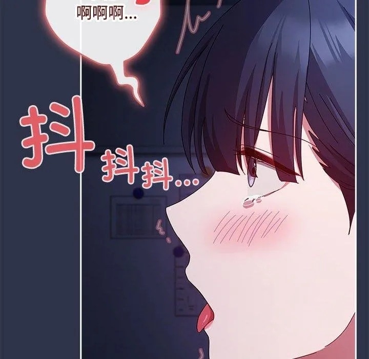 爱上你也好 第5话