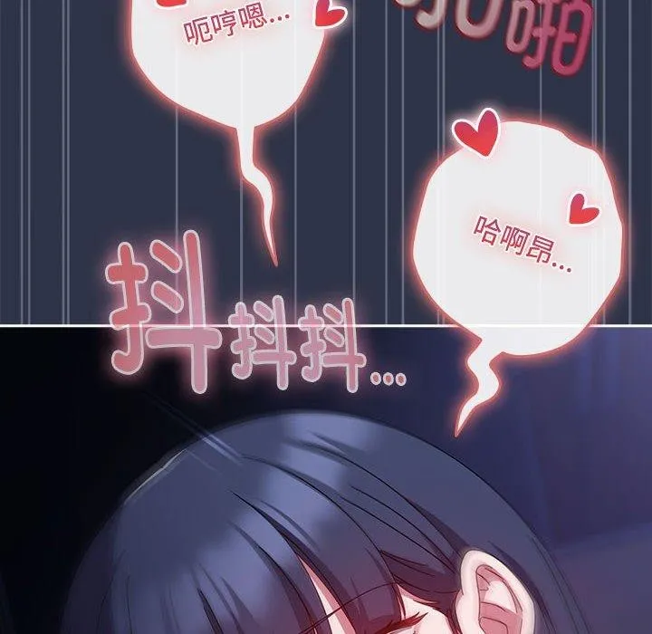 爱上你也好 第5话