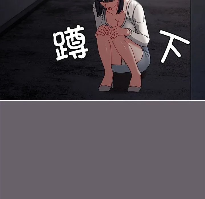 爱上你也好 第3话