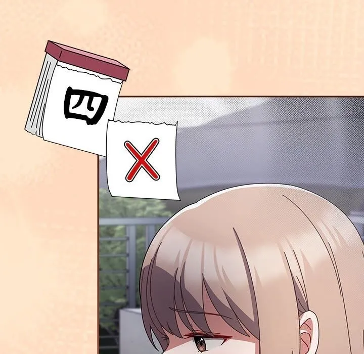 爱上你也好 第3话