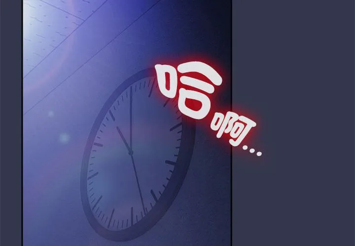 爱上你也好 第6话