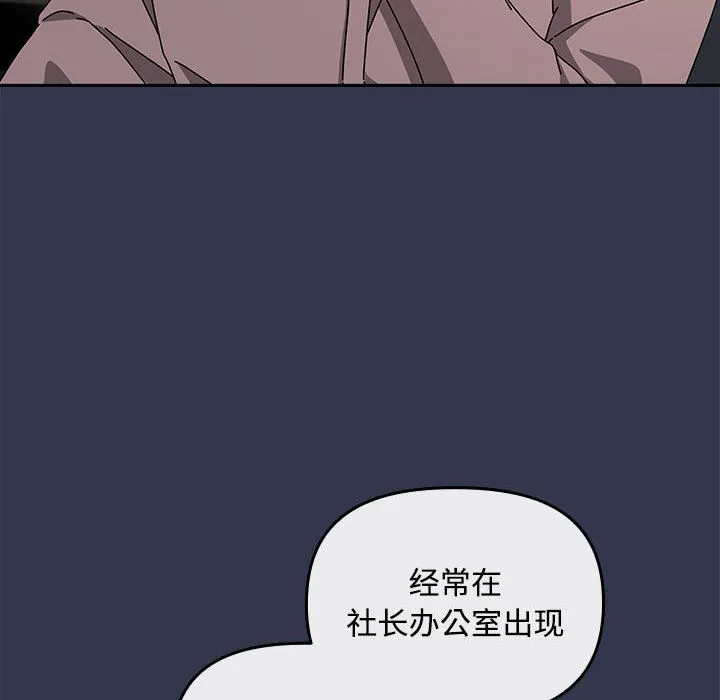 爱上你也好 第2话