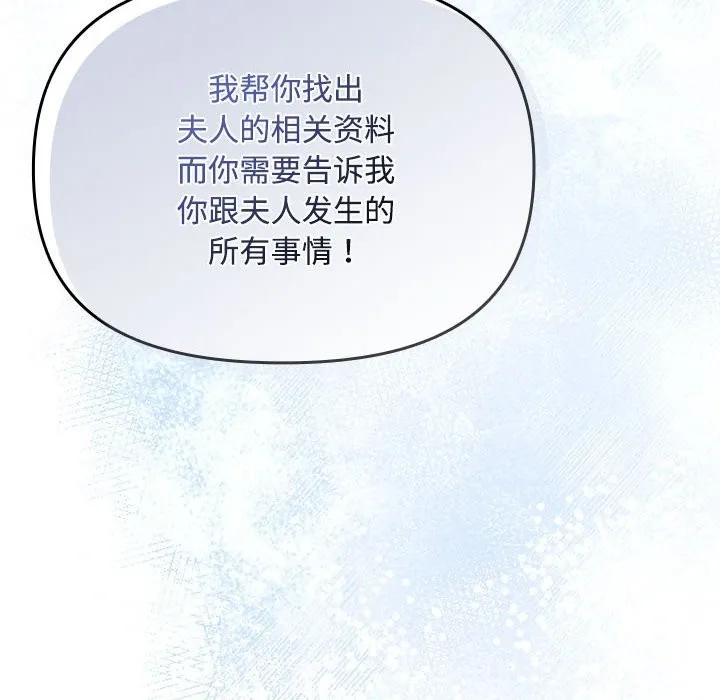 爱上你也好 第3话