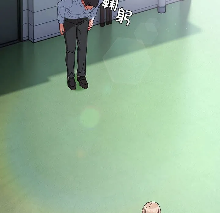 爱上你也好 第3话