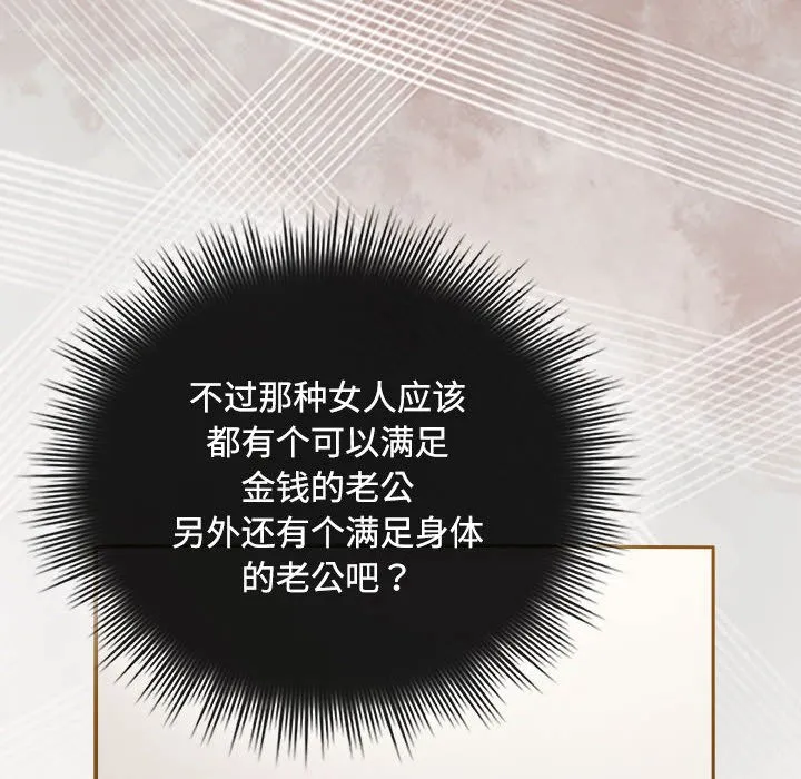 爱上你也好 第2话