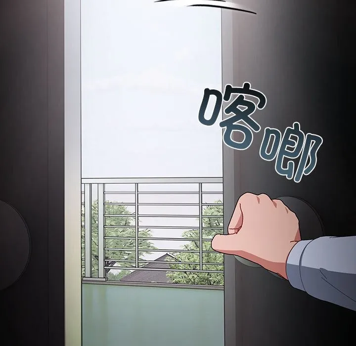 爱上你也好 第3话