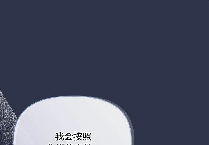 爱上你也好 第5话