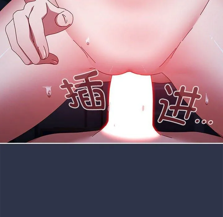 爱上你也好 第5话