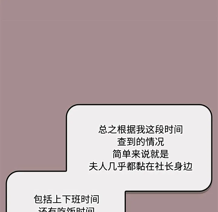 爱上你也好 第3话