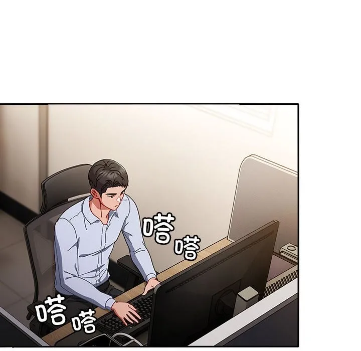 爱上你也好 第3话