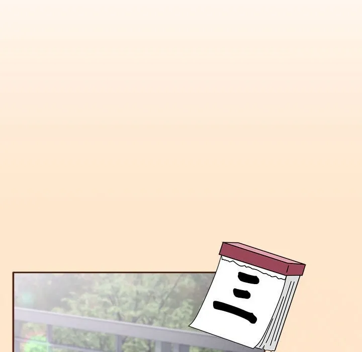 爱上你也好 第3话