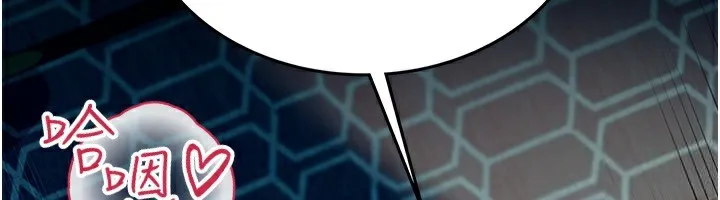 借妻条约 第4话-终于进入佑美体内了