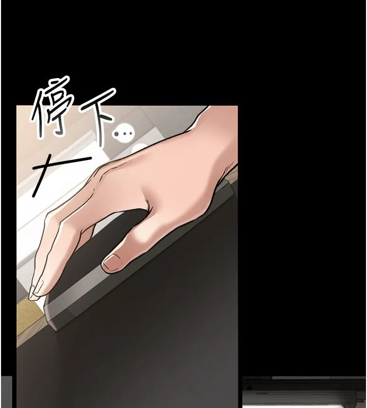 借妻条约 第2话-人妻的性感身材