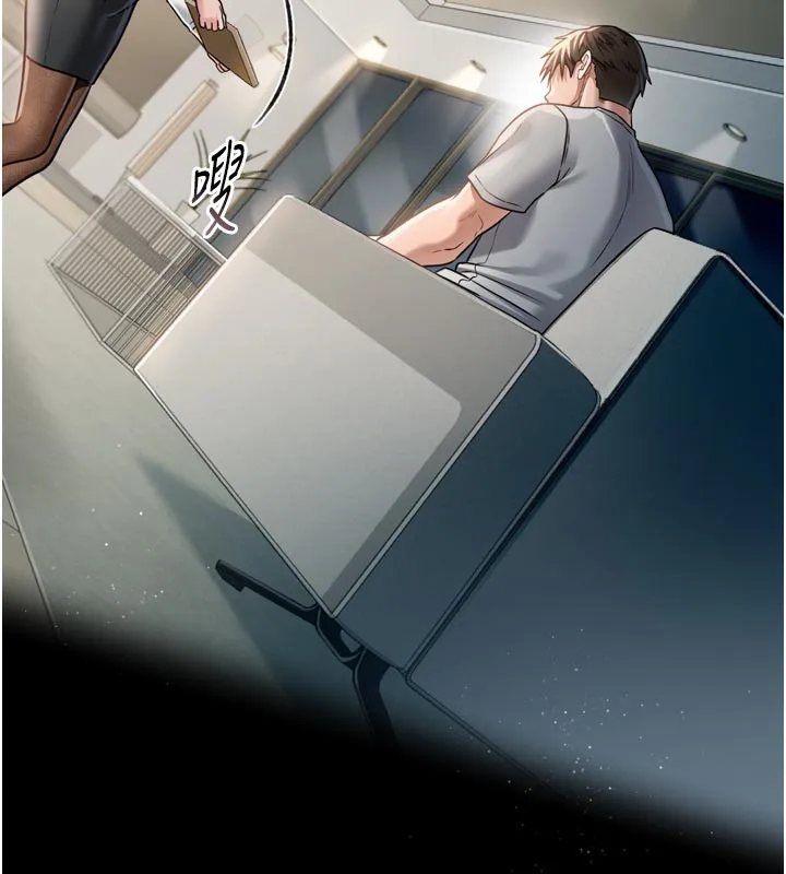 借妻条约 第3话-我老婆也渴望着你