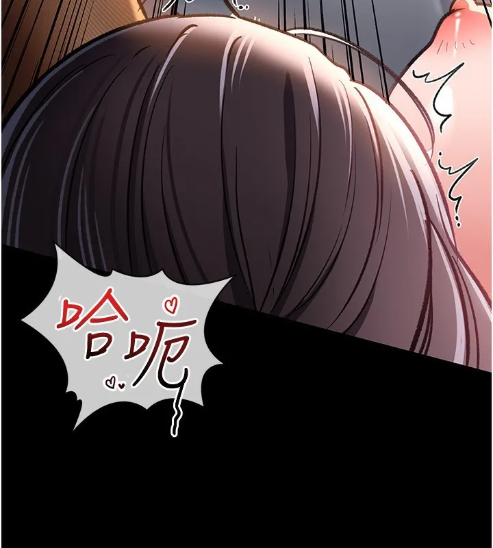 借妻条约 第4话-终于进入佑美体内了