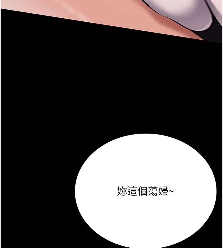 借妻条约 第2话-人妻的性感身材