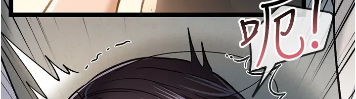 借妻条约 第4话-终于进入佑美体内了