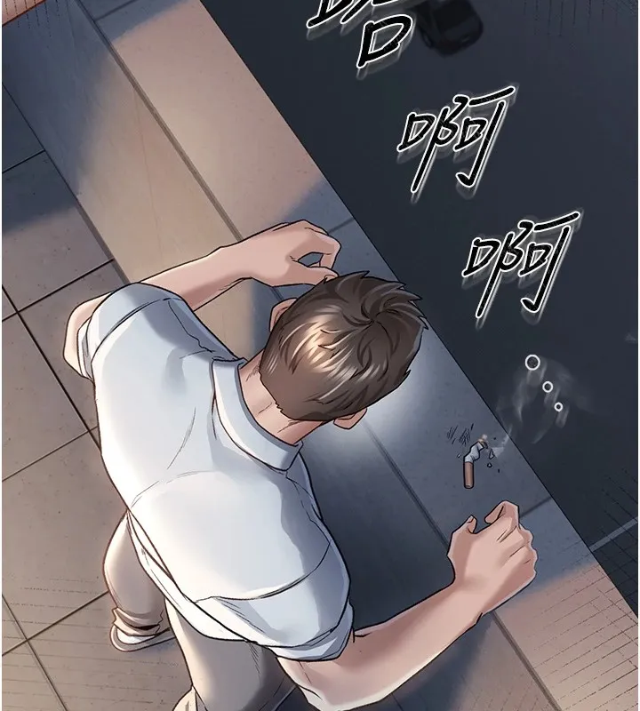 借妻条约 第1话-危险的交易