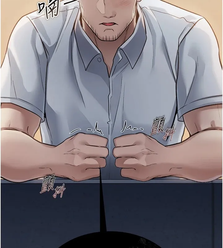 借妻条约 第1话-危险的交易