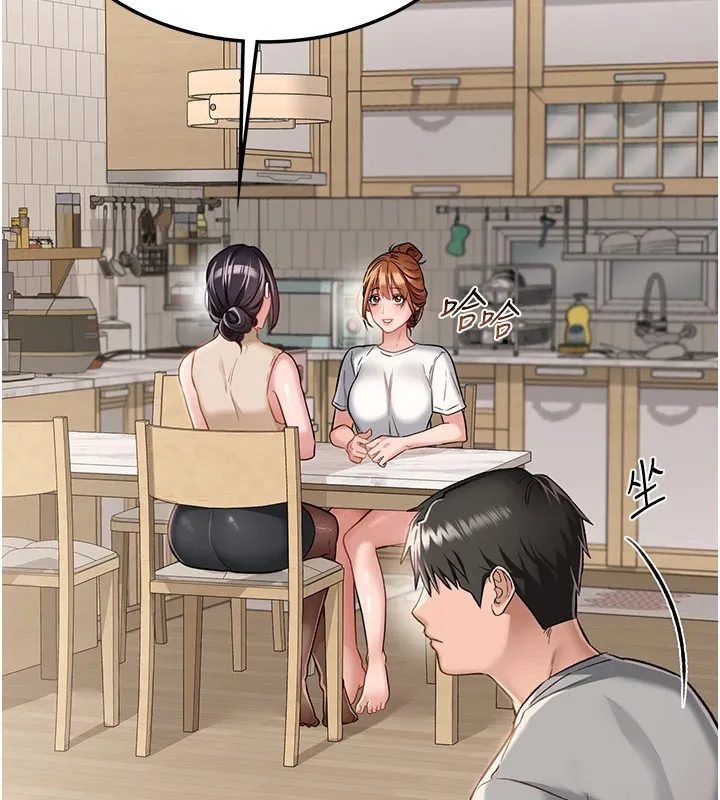 借妻条约 第1话-危险的交易