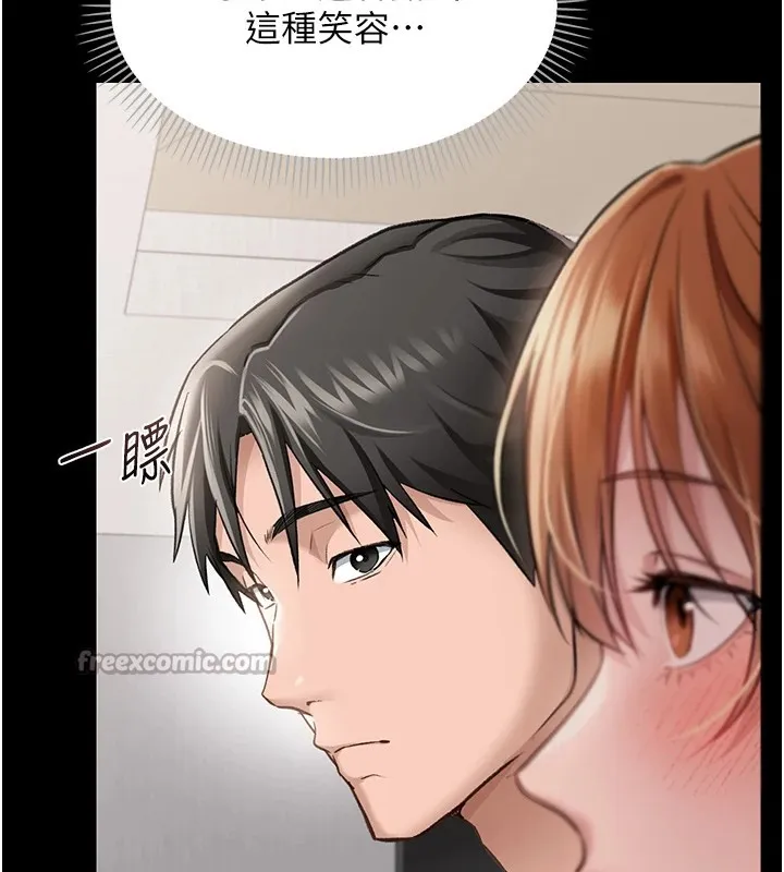 借妻条约 第1话-危险的交易