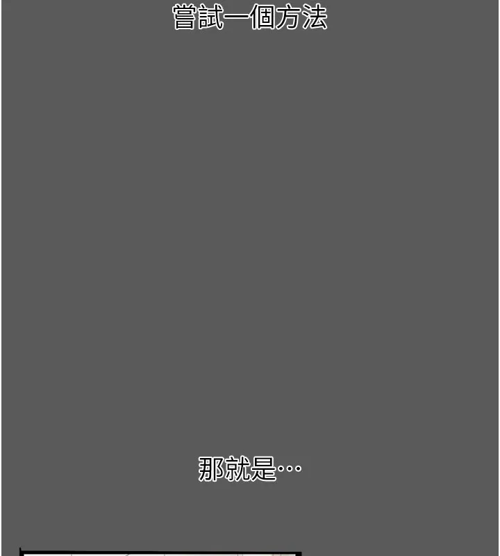 借妻条约 第2话-人妻的性感身材