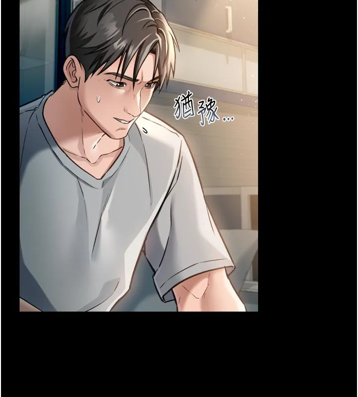 借妻条约 第3话-我老婆也渴望着你