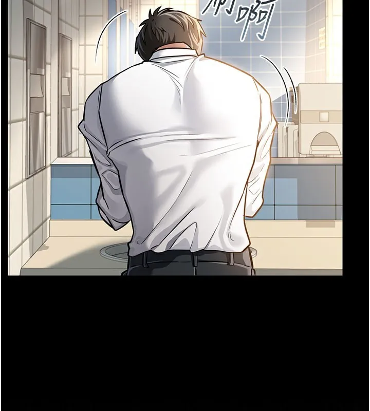 借妻条约 第2话-人妻的性感身材