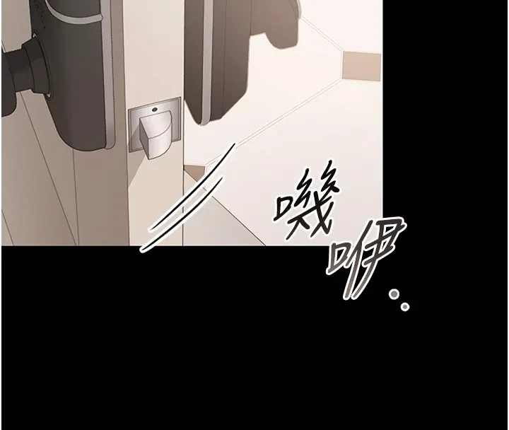 借妻条约 第1话-危险的交易