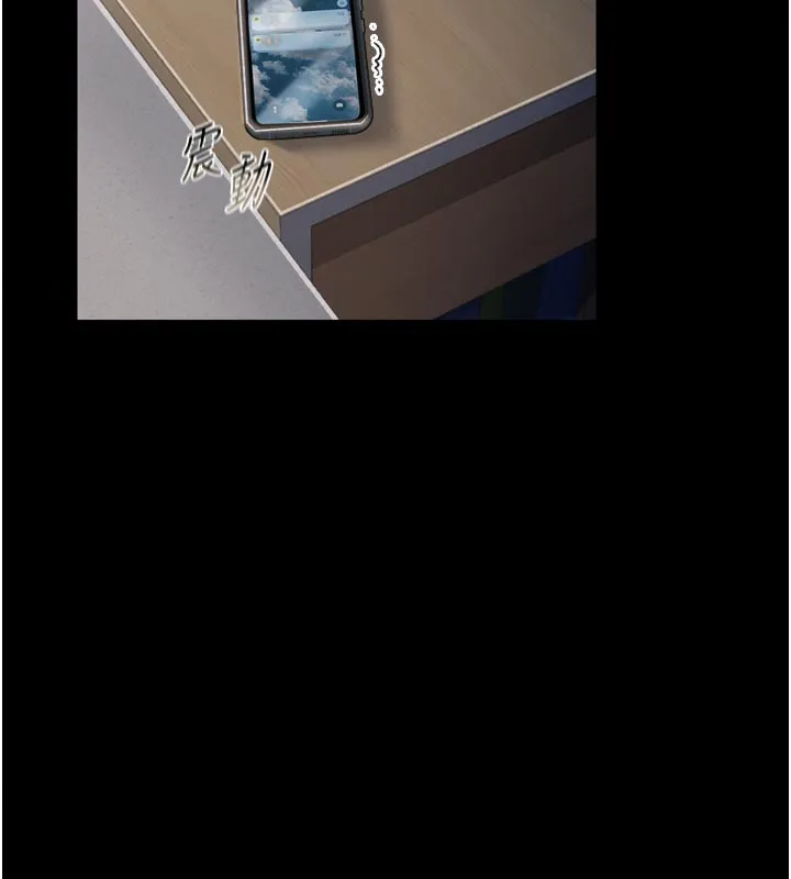 借妻条约 第3话-我老婆也渴望着你