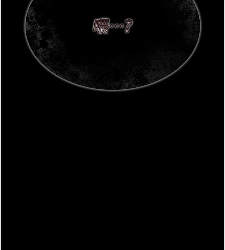 借妻条约 第3话-我老婆也渴望着你