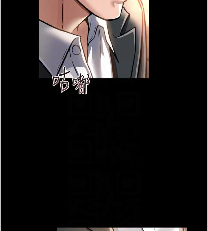 借妻条约 第3话-我老婆也渴望着你