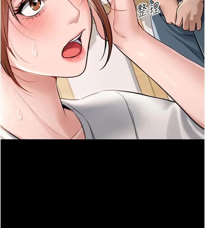 借妻条约 第1话-危险的交易