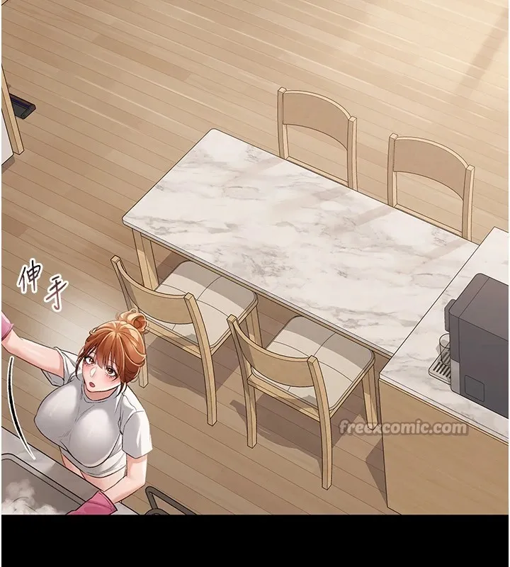 借妻条约 第1话-危险的交易