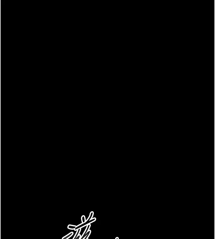 借妻条约 第1话-危险的交易