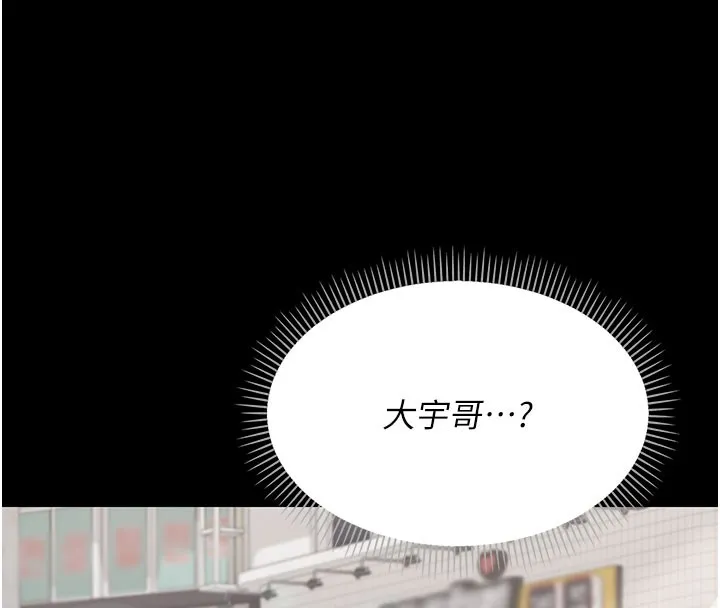 借妻条约 第2话-人妻的性感身材