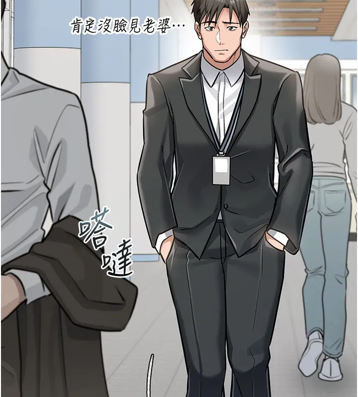 借妻条约 第2话-人妻的性感身材