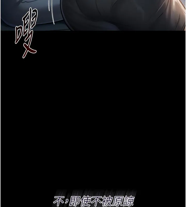 借妻条约 第3话-我老婆也渴望着你