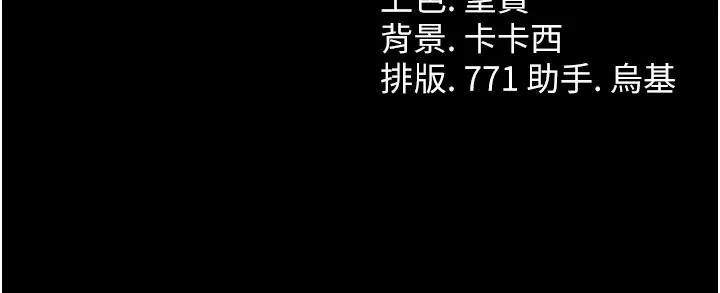 借妻条约 第3话-我老婆也渴望着你