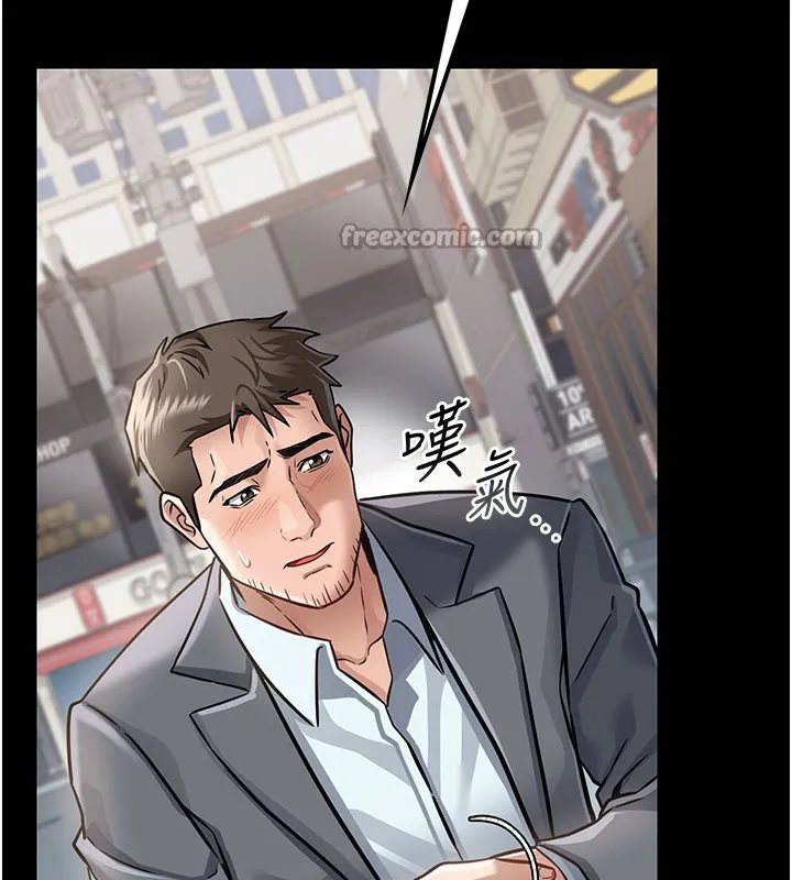 借妻条约 第2话-人妻的性感身材