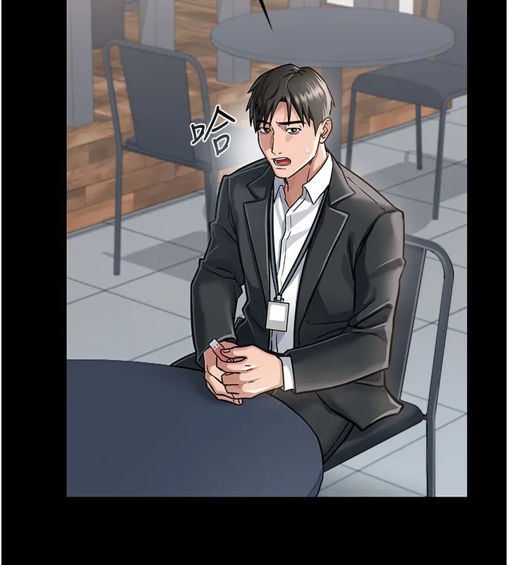 借妻条约 第2话-人妻的性感身材