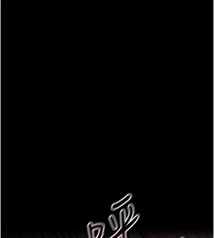 借妻条约 第2话-人妻的性感身材