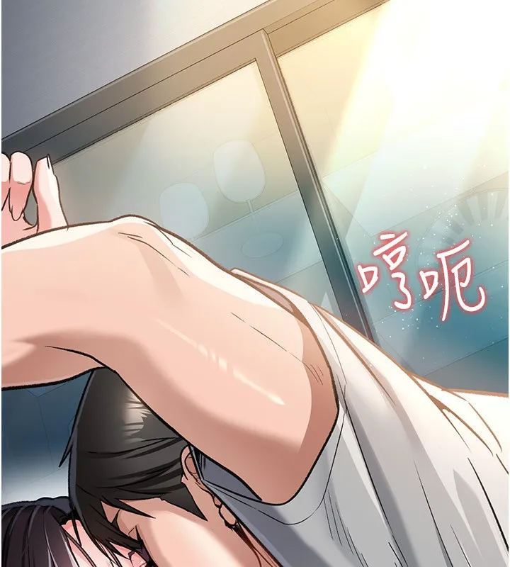 借妻条约 第4话-终于进入佑美体内了