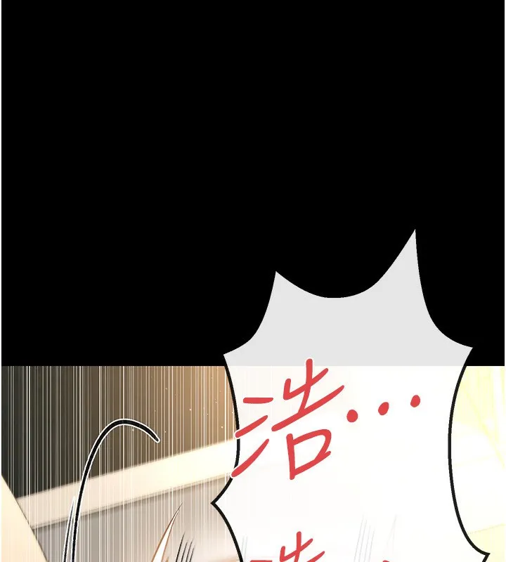 借妻条约 第4话-终于进入佑美体内了