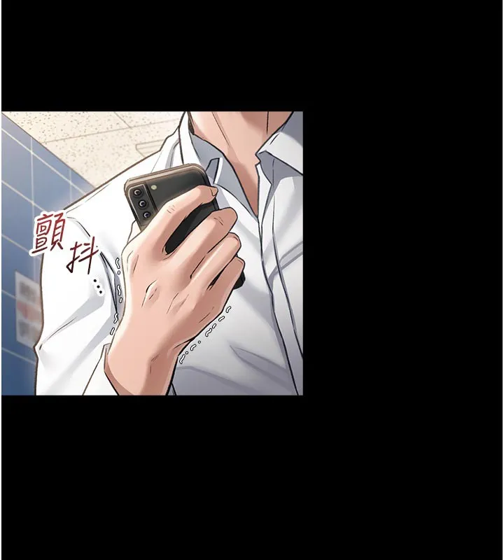 借妻条约 第3话-我老婆也渴望着你