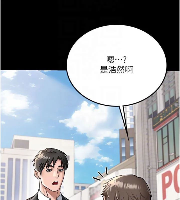 借妻条约 第2话-人妻的性感身材