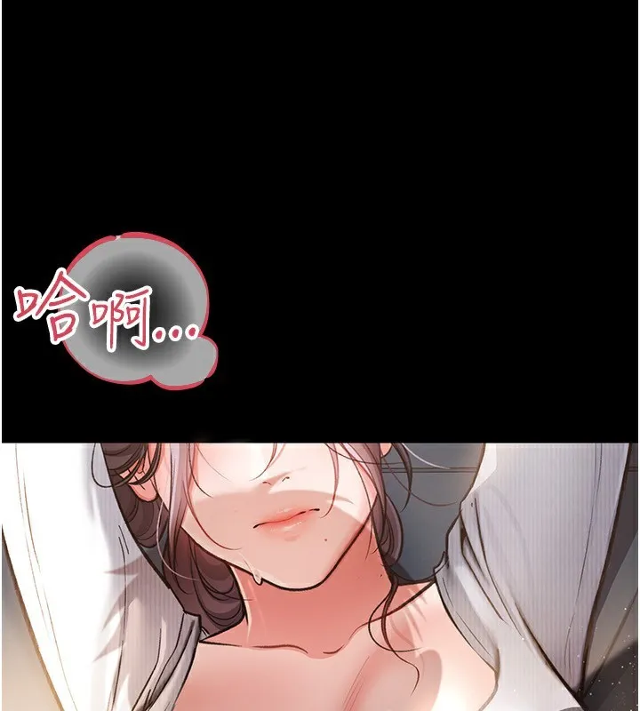 借妻条约 第4话-终于进入佑美体内了