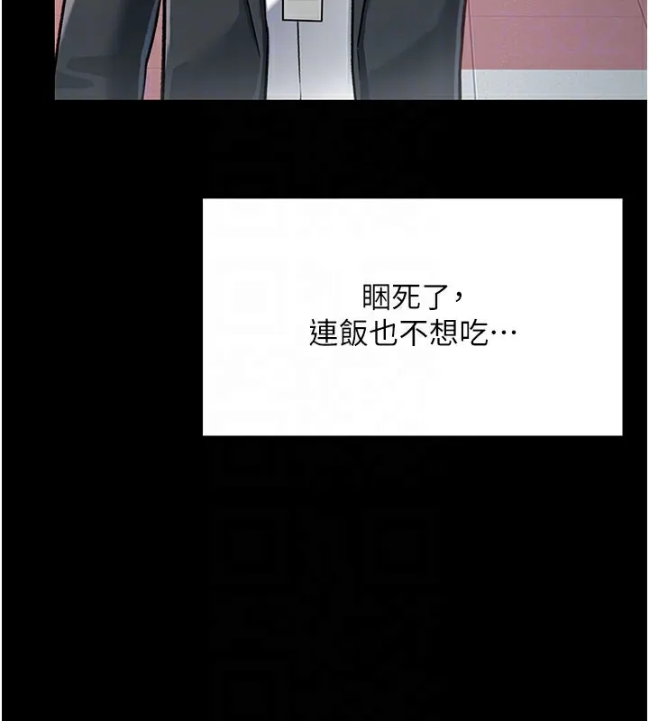 借妻条约 第2话-人妻的性感身材