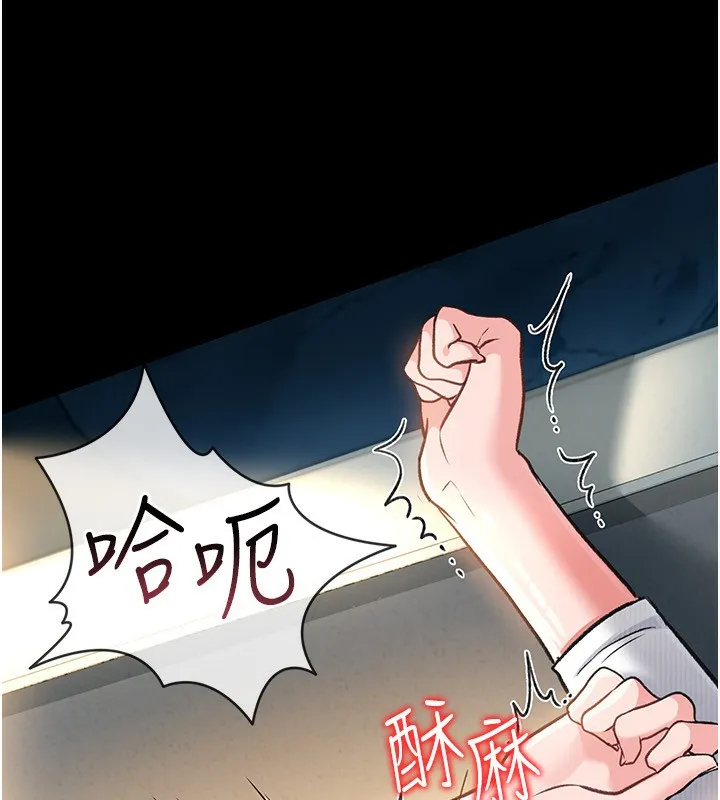 借妻条约 第4话-终于进入佑美体内了